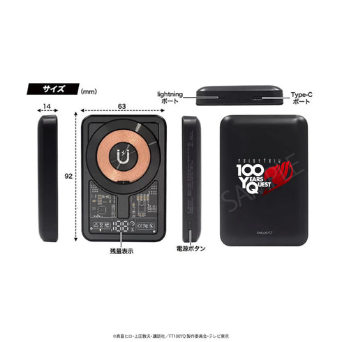 『FAIRY TAIL 100 年クエスト』マグネット付きモバイルバッテリー 01.ロゴマーク