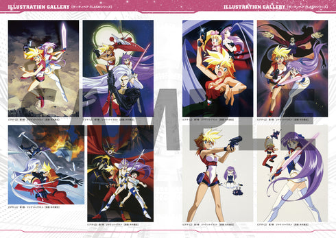 《Dirty Pair》40週年紀念 WWWA 官方報告