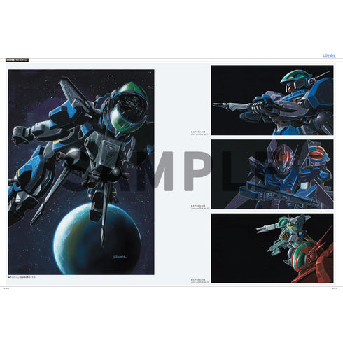 《蒼藍流星SPT雷茲納》CHRONICLE