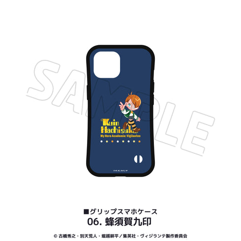 『維吉蘭特–我的英雄學院ILLEGALS-』握柄保護殼 06.蜂須賀九印