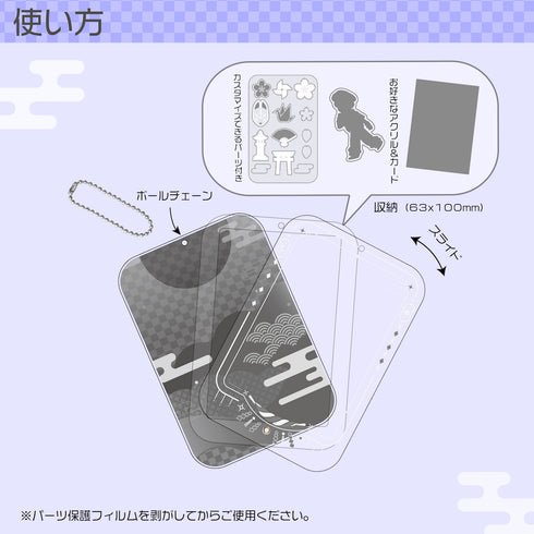 『推し活グッズ【ときメーク】』和風フレーム_緑