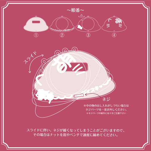 『推し活グッズ【ときメーク】』萌きゅんオムライス 缶バッジフレーム_大きい愛