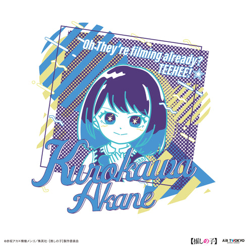 『【推しの子】』第1弾 レトロポップTシャツ 6(黒川あかね)