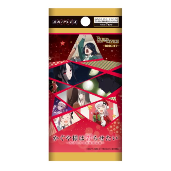 『かぐや様は告らせたい』ビルディバイド -ブライト ブースターパック BOX
