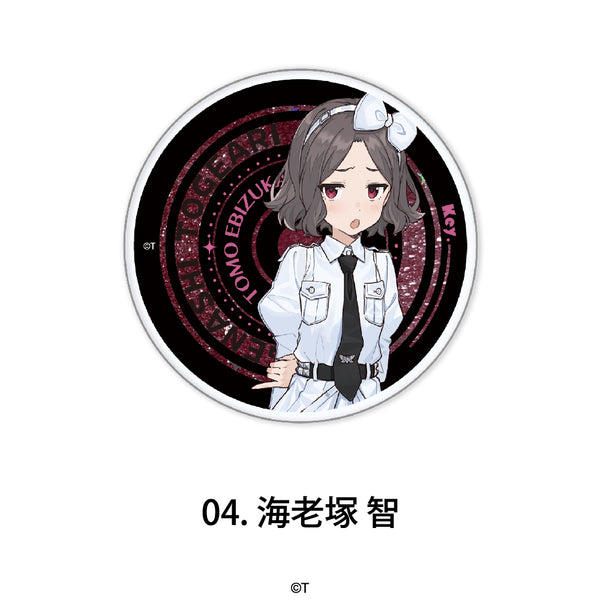 『少女樂團戰記』閃亮磁鐵 04.海老塚 智