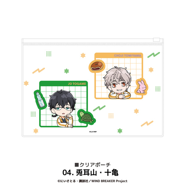 『WIND BREAKER』クリアポーチ 04.兎耳山・十亀【202512再販】