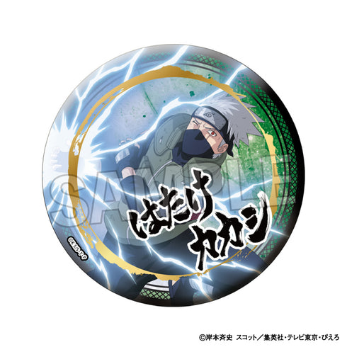 『NARUTO-ナルト- 疾風伝』闘志!!ギラギラ缶バッジ 大 はたけカカシ
