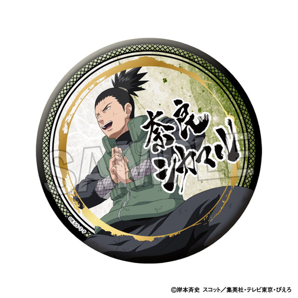 『NARUTO-ナルト- 疾風伝』闘志!!ギラギラ缶バッジ 大 奈良シカマル