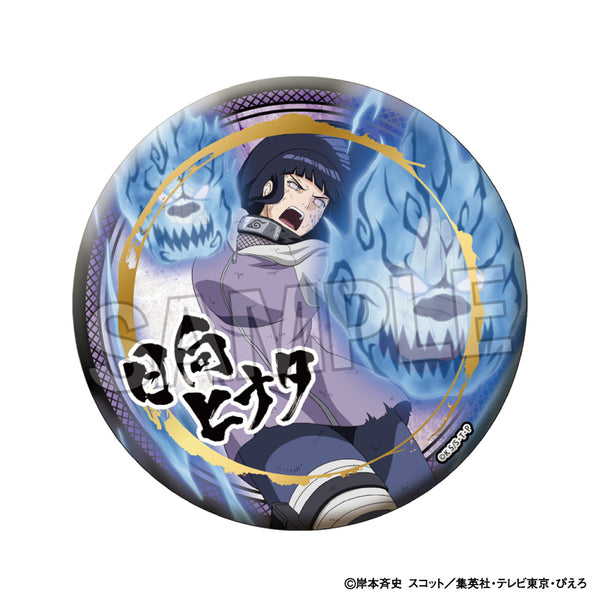 『NARUTO-ナルト- 疾風伝』闘志!!ギラギラ缶バッジ 大 日向ヒナタ