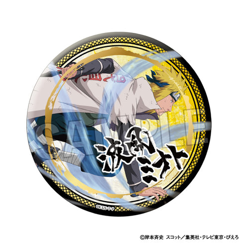 『NARUTO-ナルト- 疾風伝』闘志!!ギラギラ缶バッジ 大 波風ミナト