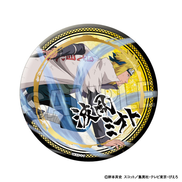『NARUTO-ナルト- 疾風伝』闘志!!ギラギラ缶バッジ 大 波風ミナト