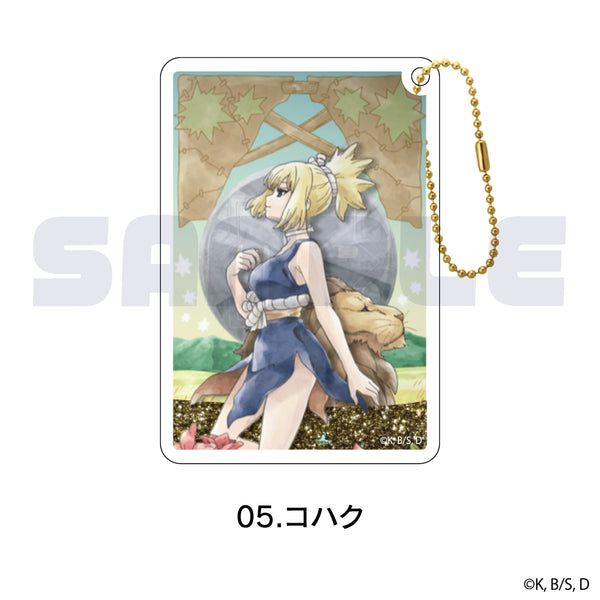 『Dr.STONE』亮粉鑰匙圈 05.琥珀