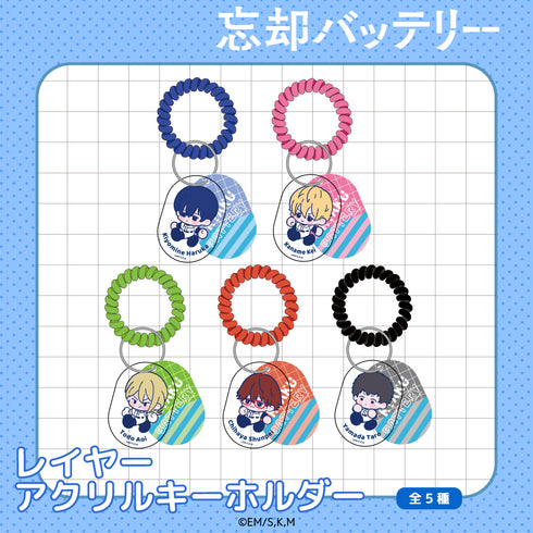 『忘却バッテリー』レイヤーアクリルキーホルダー 01.清峰 葉流火