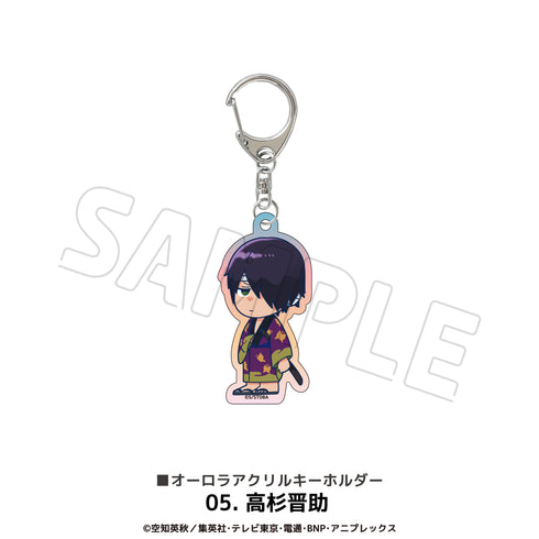『銀魂』オーロラアクリルキーホルダー 05.高杉晋助