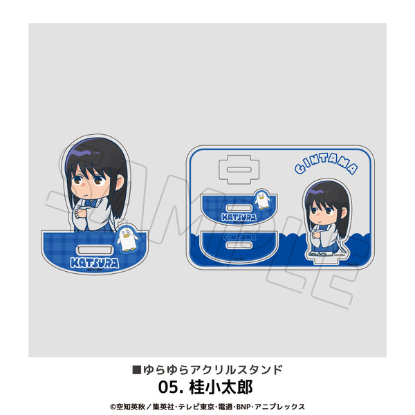 『銀魂』ゆらゆらアクリルスタンド 05.桂小太郎