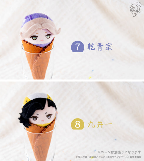 『東京リベンジャーズ』ぬいすくりーむ 03.龍宮寺 堅