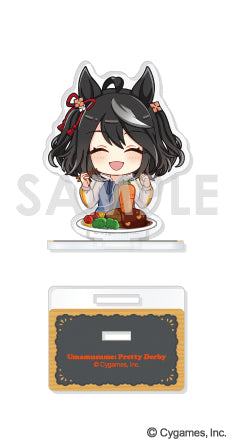 『ウマ娘 プリティーダービー』もぐもぐアクリルスタンド 8.キタサンブラック