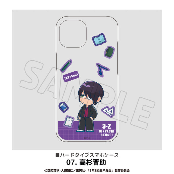 『3年Z組銀八先生』全機種対応ハードタイプスマホケース 07.高杉晋助
