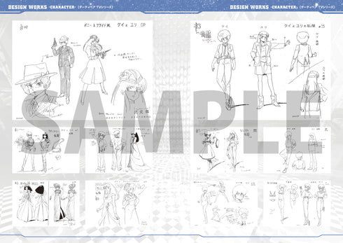 《Dirty Pair》40週年紀念 WWWA 官方報告