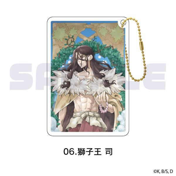 『Dr.STONE』閃粉鑰匙圈 06.獅子王 司