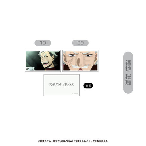 『文豪ストレイドッグス』カスタマイズ場面写 ぴくスタパーツ 03