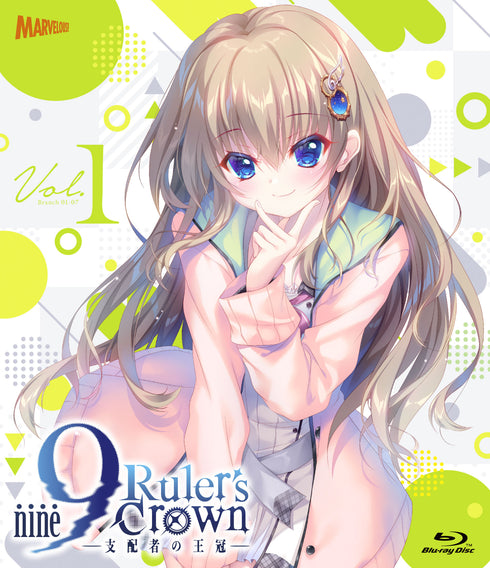 【Blu-ray】9-nine- Ruler's Crown Blu-ray Vol.1