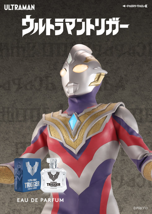 『ウルトラマンシリーズ』ウルトラマントリガー オードパルファム