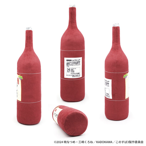 『この素晴らしい世界に祝福を!』アクアの最高級シュワシュワ抱き枕