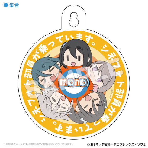 『mono』カーサイン 集合