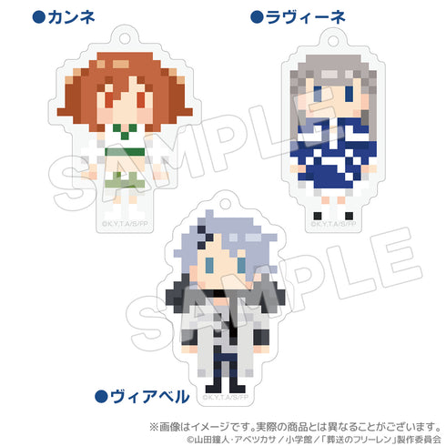 『葬送のフリーレン』DOTイラストキーホルダーver.2ラヴィーネ【202409再販】