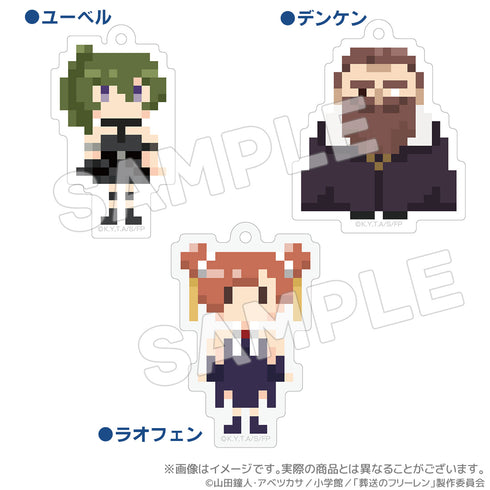 『葬送のフリーレン』DOTイラストキーホルダーver.2ラヴィーネ【202409再販】