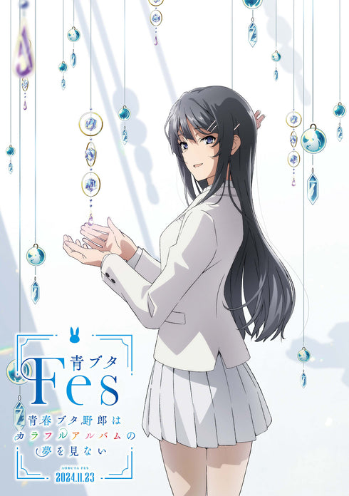 【Blu-ray】『青ブタFes』-青春ブタ野郎はカラフルアルバムの夢を見ない-【完全生産限定版】