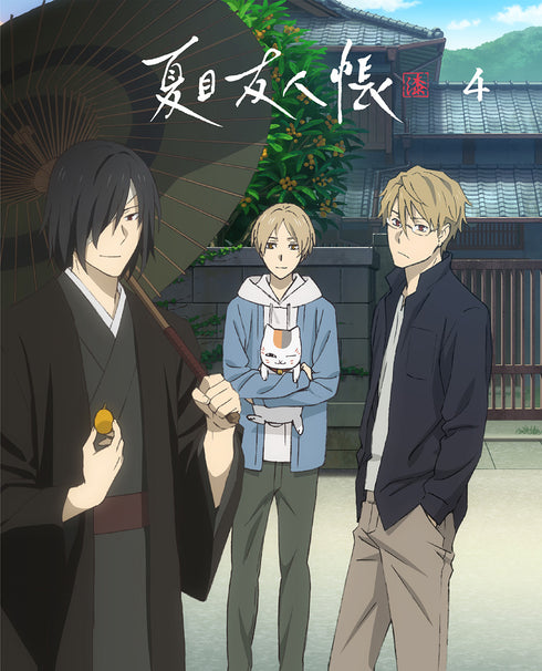 【Blu-ray】『夏目友人帳 漆』4【完全生産限定版】