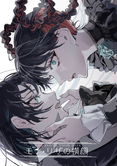 【Blu-ray】Ado/モナ・リザの横顔(通常盤)