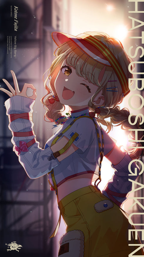 【CD】『学園アイドルマスター』初星学園 藤田ことね 2nd Single「Yellow Big Bang!」