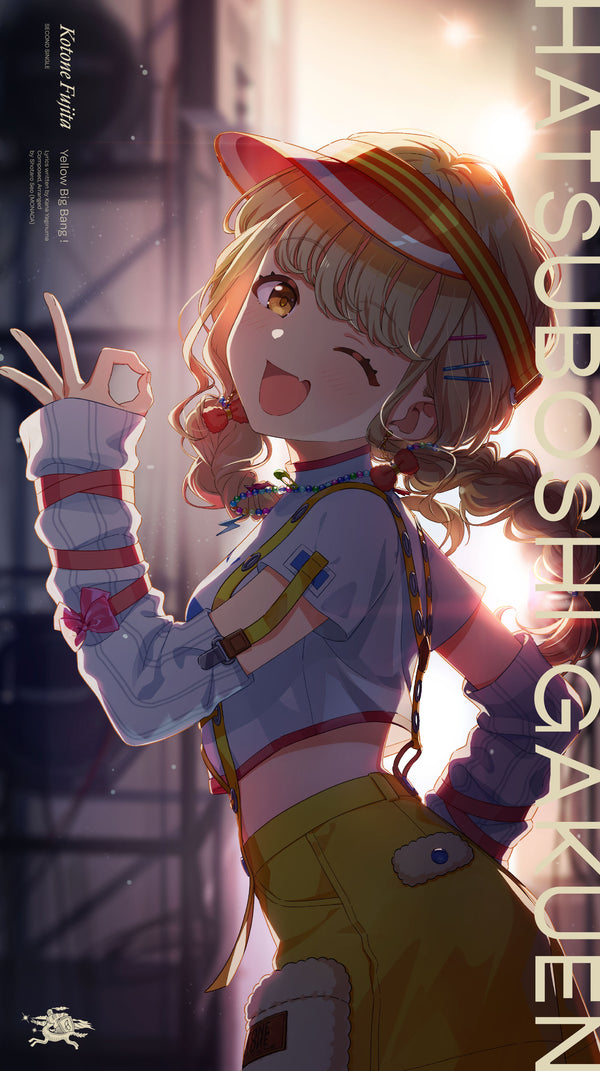 【CD】『学園アイドルマスター』初星学園 藤田ことね 2nd Single「Yellow Big Bang!」