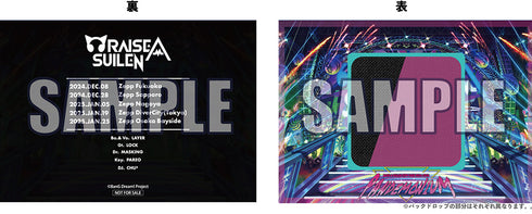 【CD】RAISE A SUILEN/HOWLING AMBITION【Blu-ray付生産限定盤】