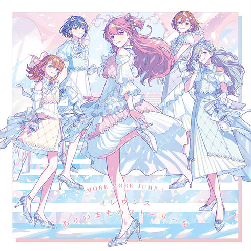 【CD】MORE MORE JUMP!/イレヴンス/ありのままのストーリーを