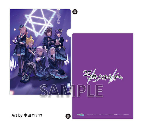 【CD】『プロジェクトセカイ カラフルステージ! feat. 初音ミク』25時、ナイトコードで。 SEKAI ALBUM vol.3【通常盤】