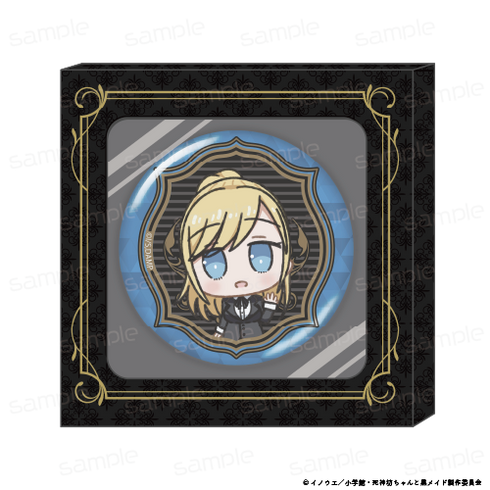 『死神坊ちゃんと黒メイド』HACOCAN【アリス スーツ】