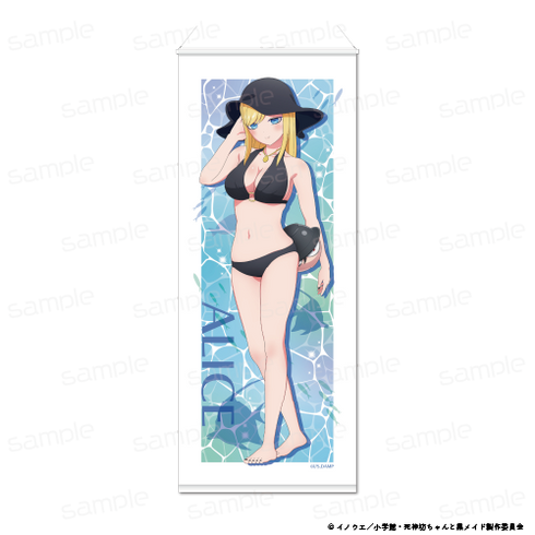 『死神坊ちゃんと黒メイド』描き下ろし BIGタペストリー【アリス】