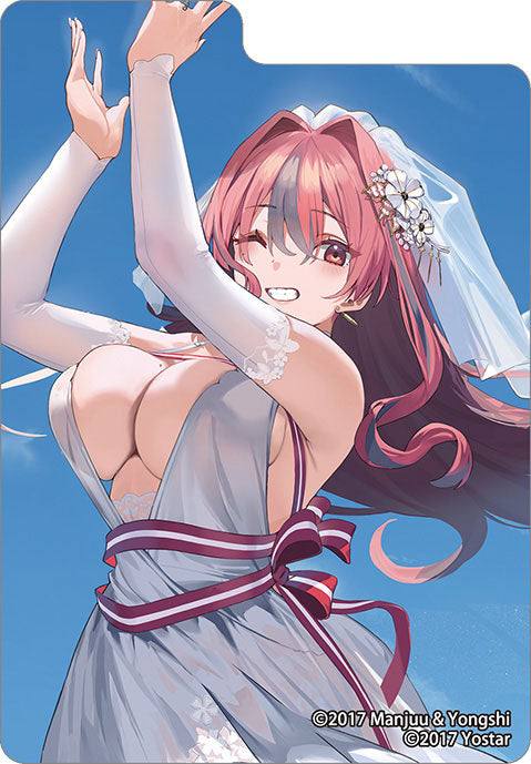 『アズールレーン』ブロッコリートレカアイテムくじEX「アズールレーン」第3弾 カートン