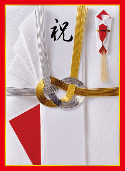 ブロッコリーハイブリッドスリーブ「祝儀袋」リバイバル2025 パック