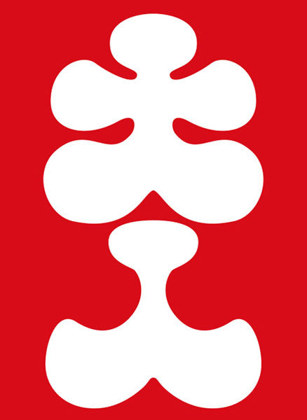 ブロッコリーハイブリッドスリーブ「大入袋」リバイバル パック