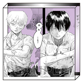 『光が死んだ夏』ミニアクリルブロック C