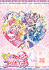 【DVD】キミとアイドルプリキュア♪ vol.16