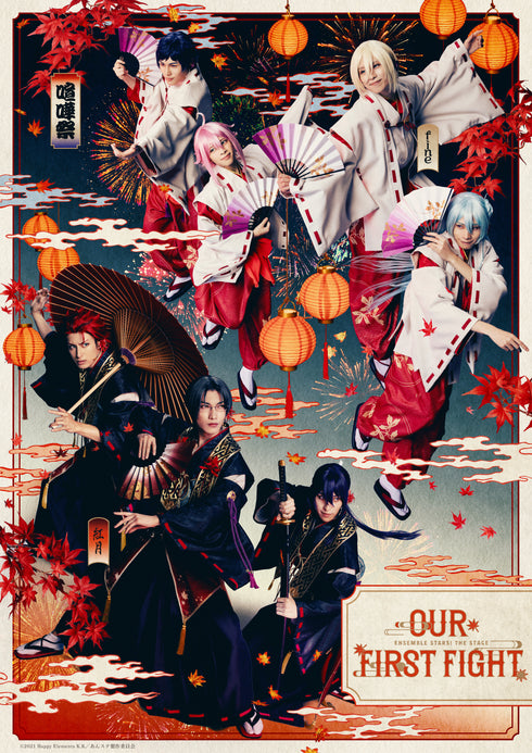 【Blu-ray】『あんさんぶるスターズ!THE STAGE』-Our First Fight-