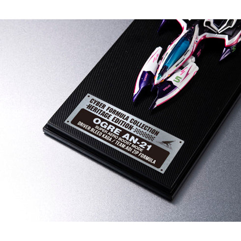 『新世紀GPXサイバーフォーミュラSIN』C.F.C.-Heritage Edition- 凰呀AN-21 スーパー・エアロ・ブーストモード