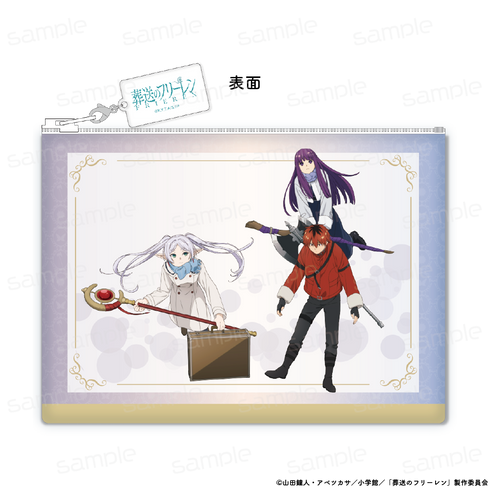 『葬送のフリーレン』合皮フラットポーチ【新パーティー(飛行)】