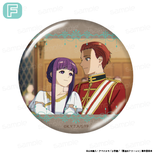 『葬送のフリーレン』HACOCAN 【F】【202510再販】